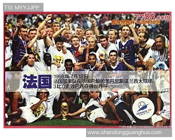 法国足球队拥有哪些世界级球星及其成就分析